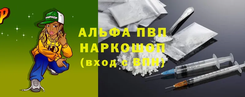 Купить Валдай МАРИХУАНА  NBOMe  Cocaine  СК  Гашиш  Мефедрон  МДМА 