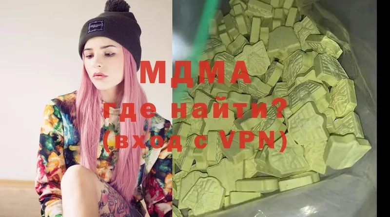 OMG онион  закладка  Валдай  MDMA кристаллы 